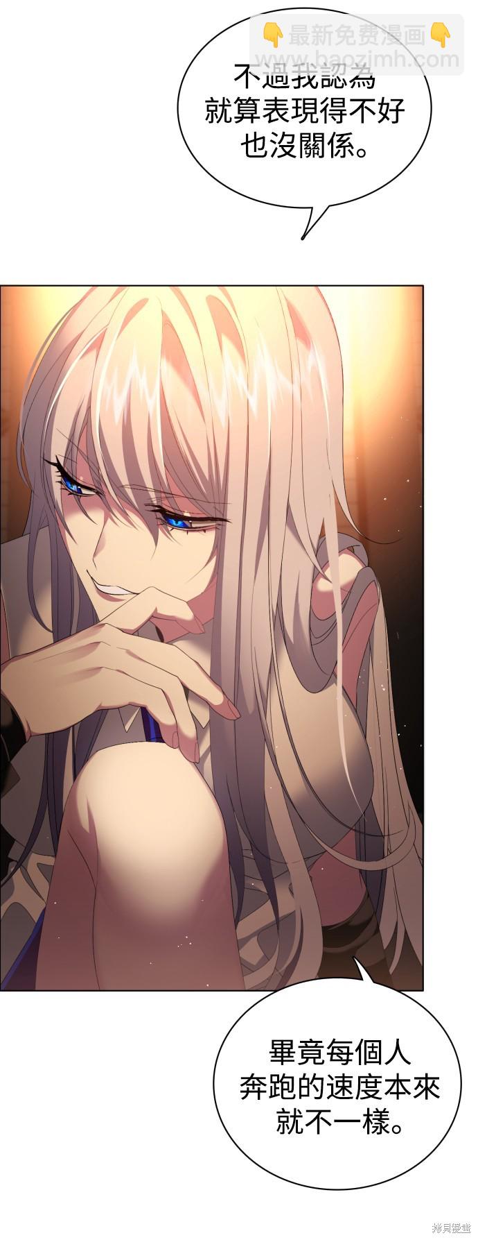 歸零遊戲 - 第302話(1/2) - 1