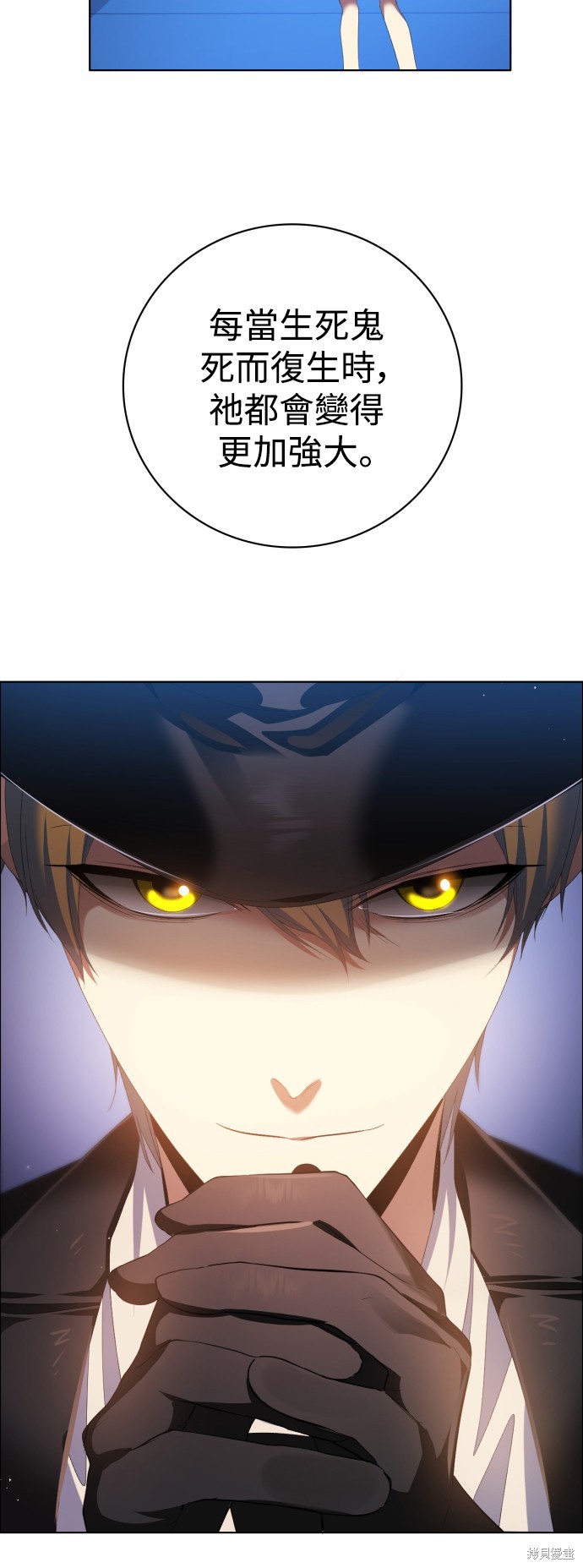 歸零遊戲 - 第304話(1/2) - 2