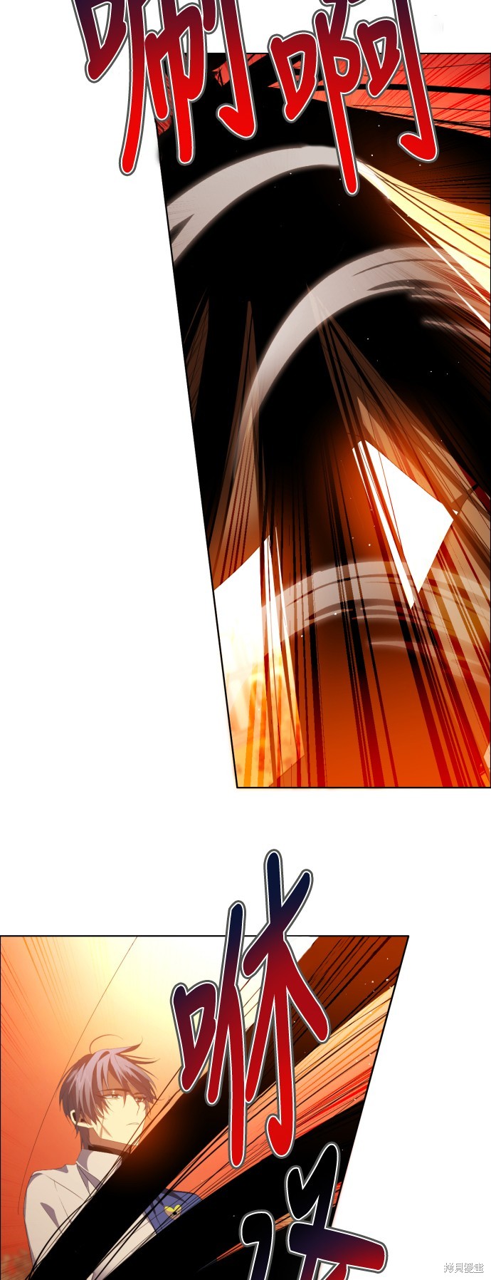 歸零遊戲 - 第304話(1/2) - 7