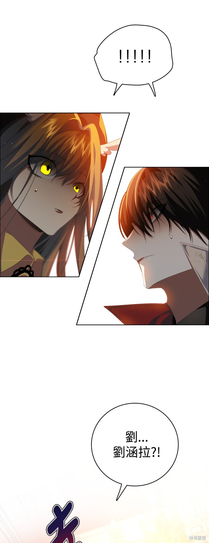 歸零遊戲 - 第304話(2/2) - 1