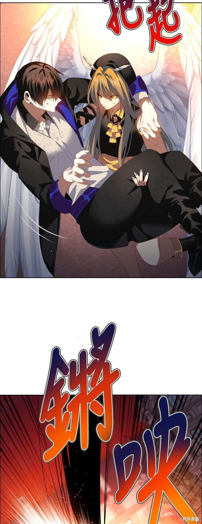 歸零遊戲 - 第304話(2/2) - 3