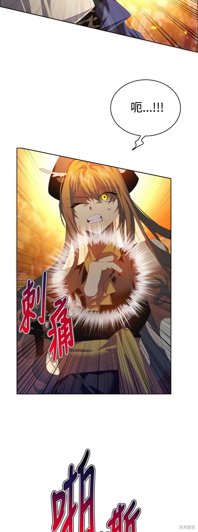 歸零遊戲 - 第304話(1/2) - 7