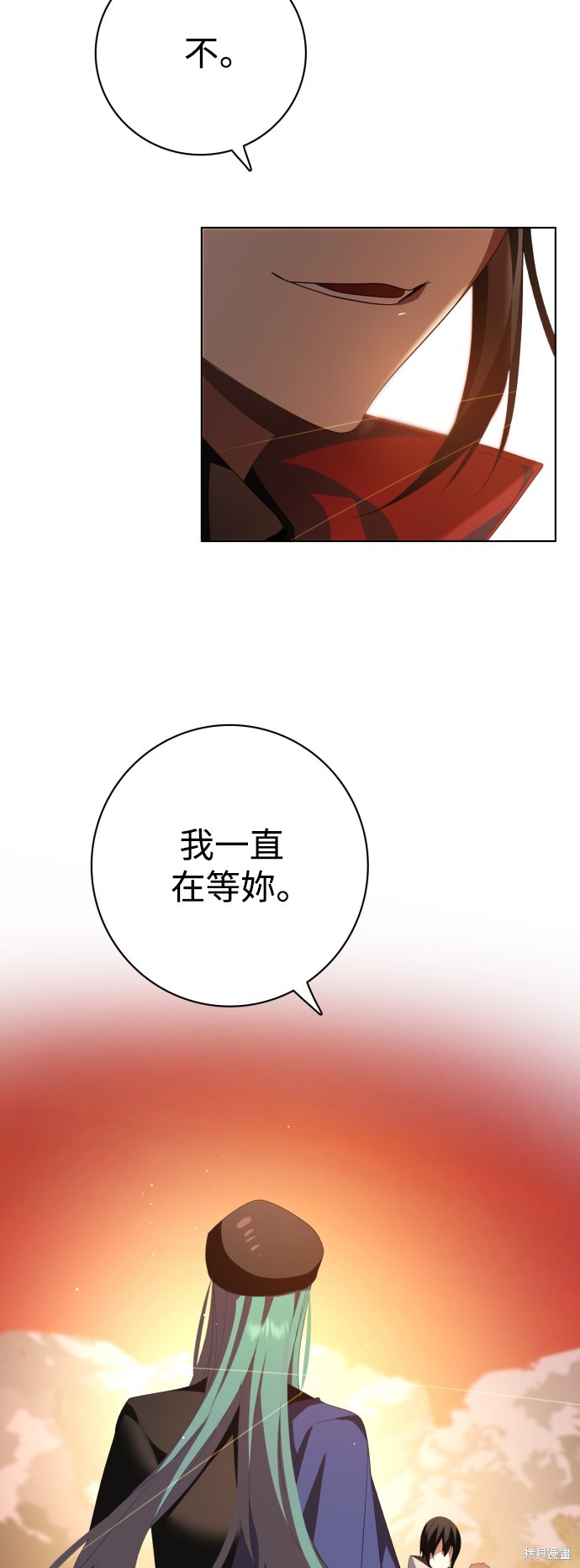 歸零遊戲 - 第306話(1/2) - 5