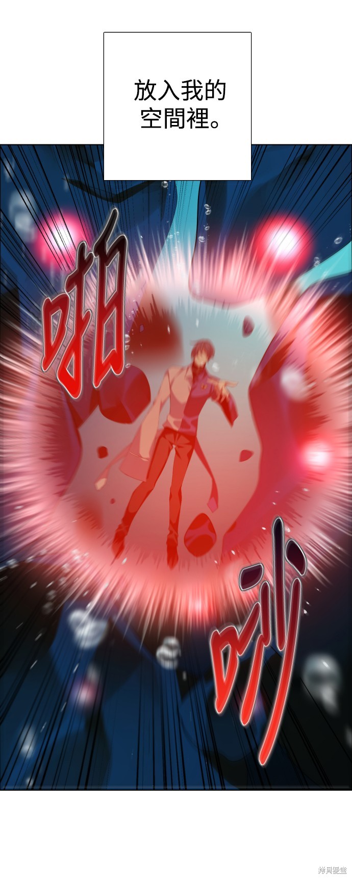 歸零遊戲 - 第308話(1/2) - 2