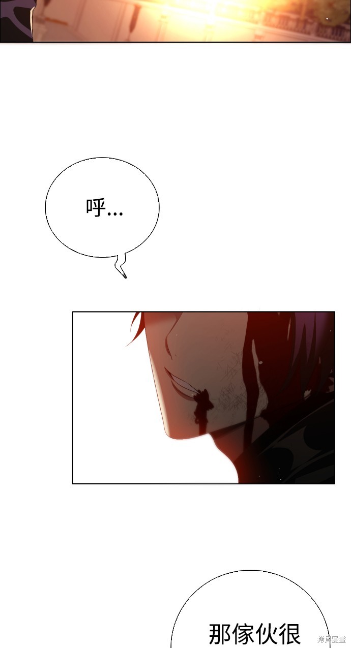 歸零遊戲 - 第308話(1/2) - 4