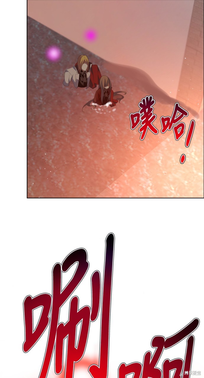 歸零遊戲 - 第308話(1/2) - 7