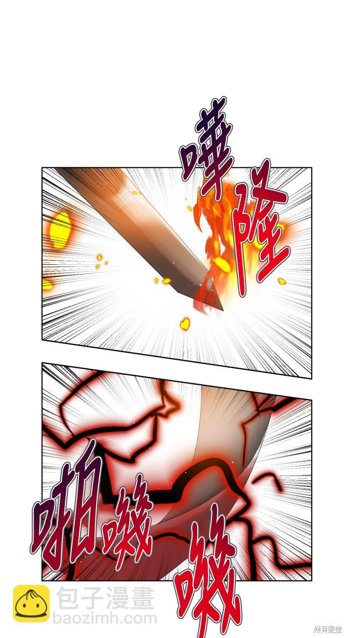 歸零遊戲 - 第308話(1/2) - 1