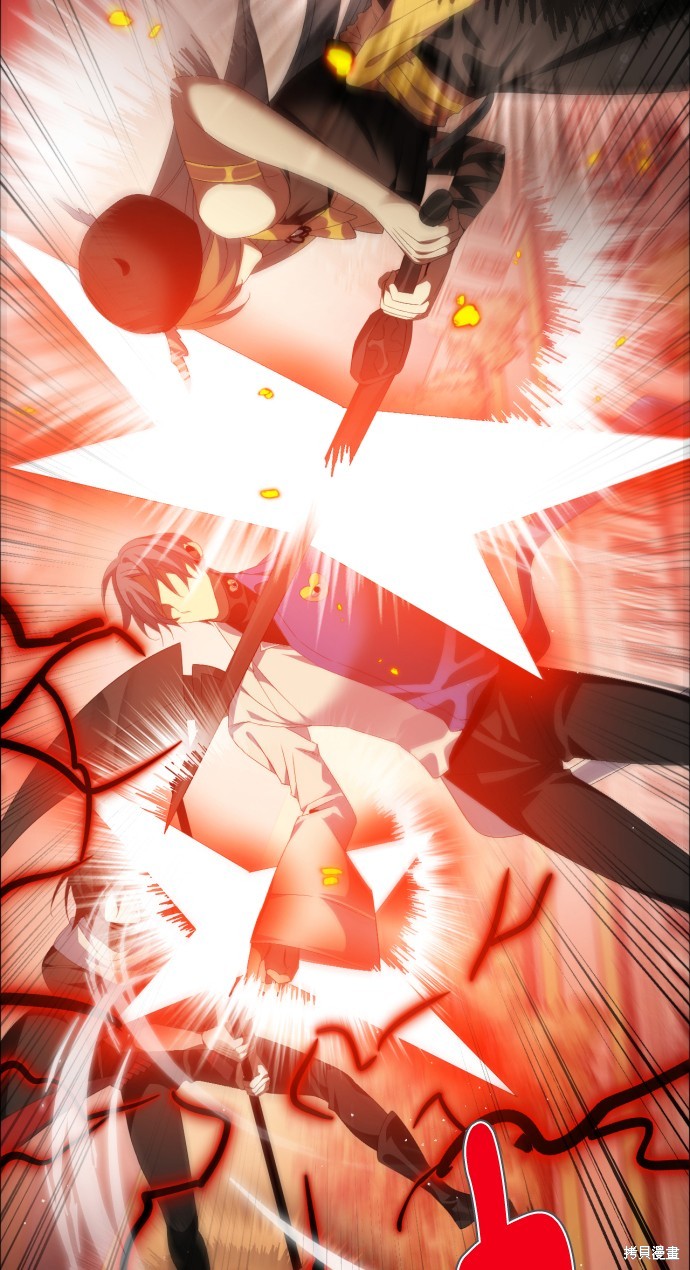 歸零遊戲 - 第308話(1/2) - 4