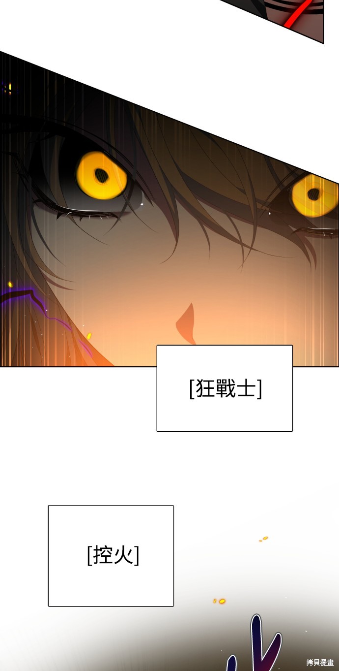 歸零遊戲 - 第308話(2/2) - 6