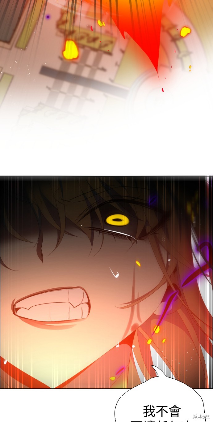 歸零遊戲 - 第308話(2/2) - 1