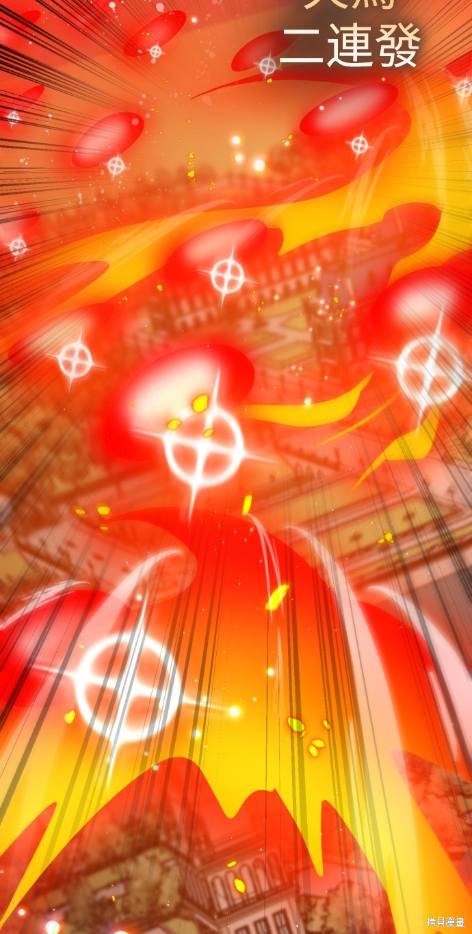 歸零遊戲 - 第308話(2/2) - 3