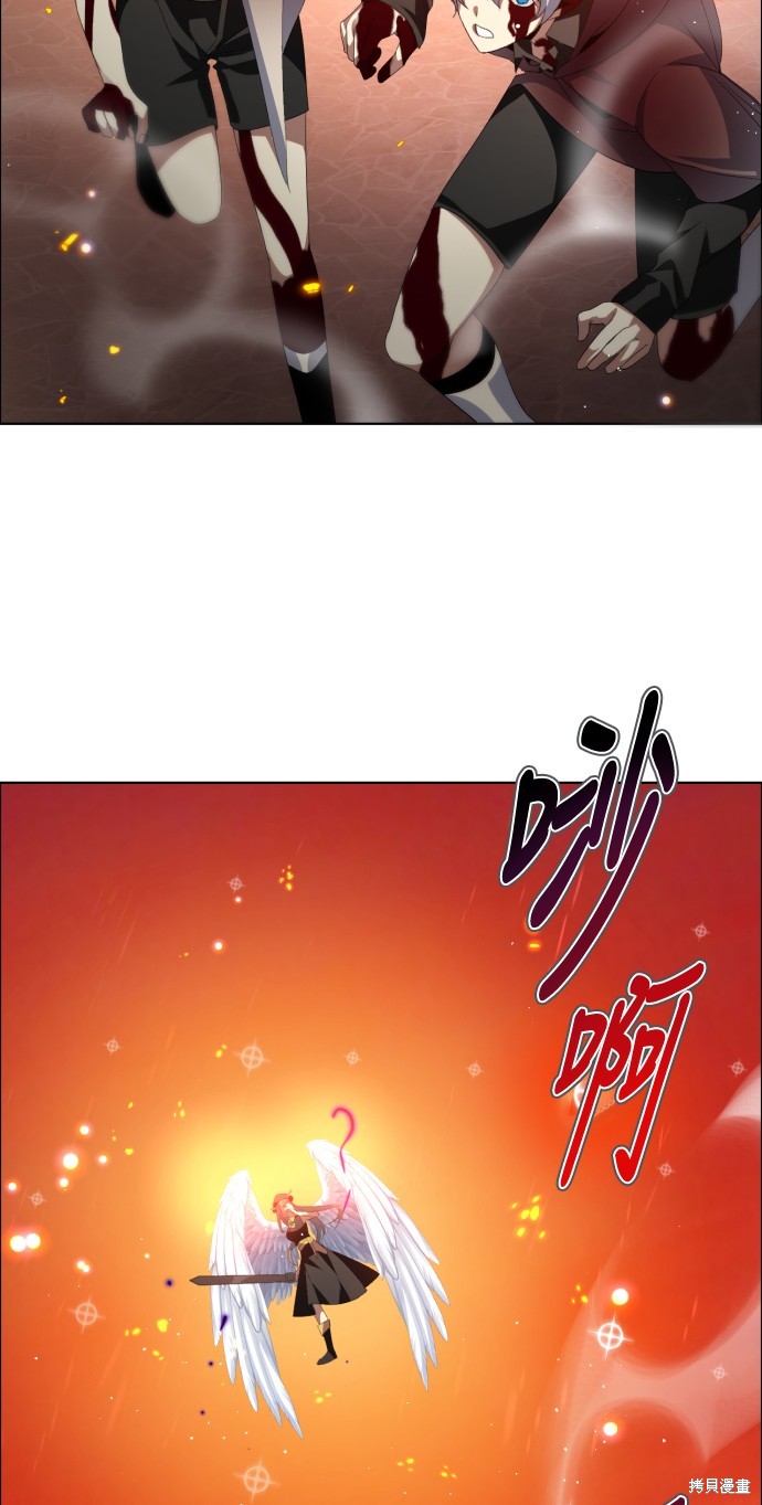 歸零遊戲 - 第308話(2/2) - 6