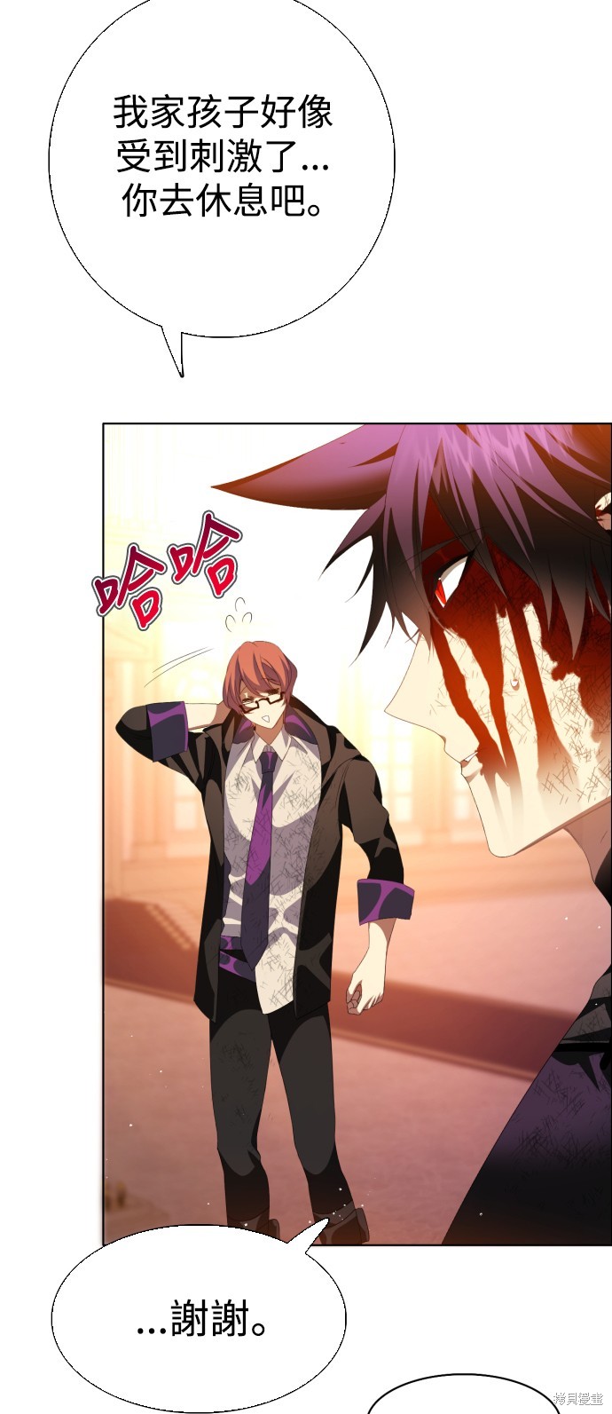 歸零遊戲 - 第308話(2/2) - 6