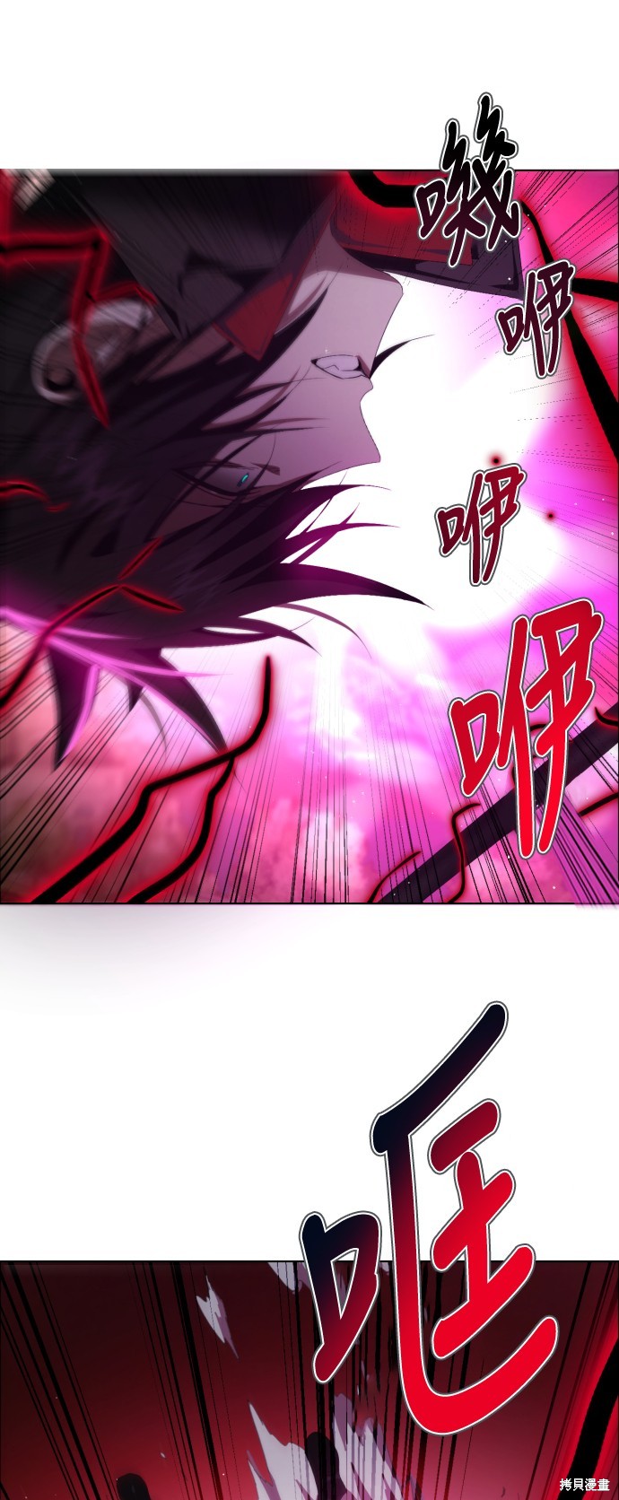 歸零遊戲 - 第308話(2/2) - 3