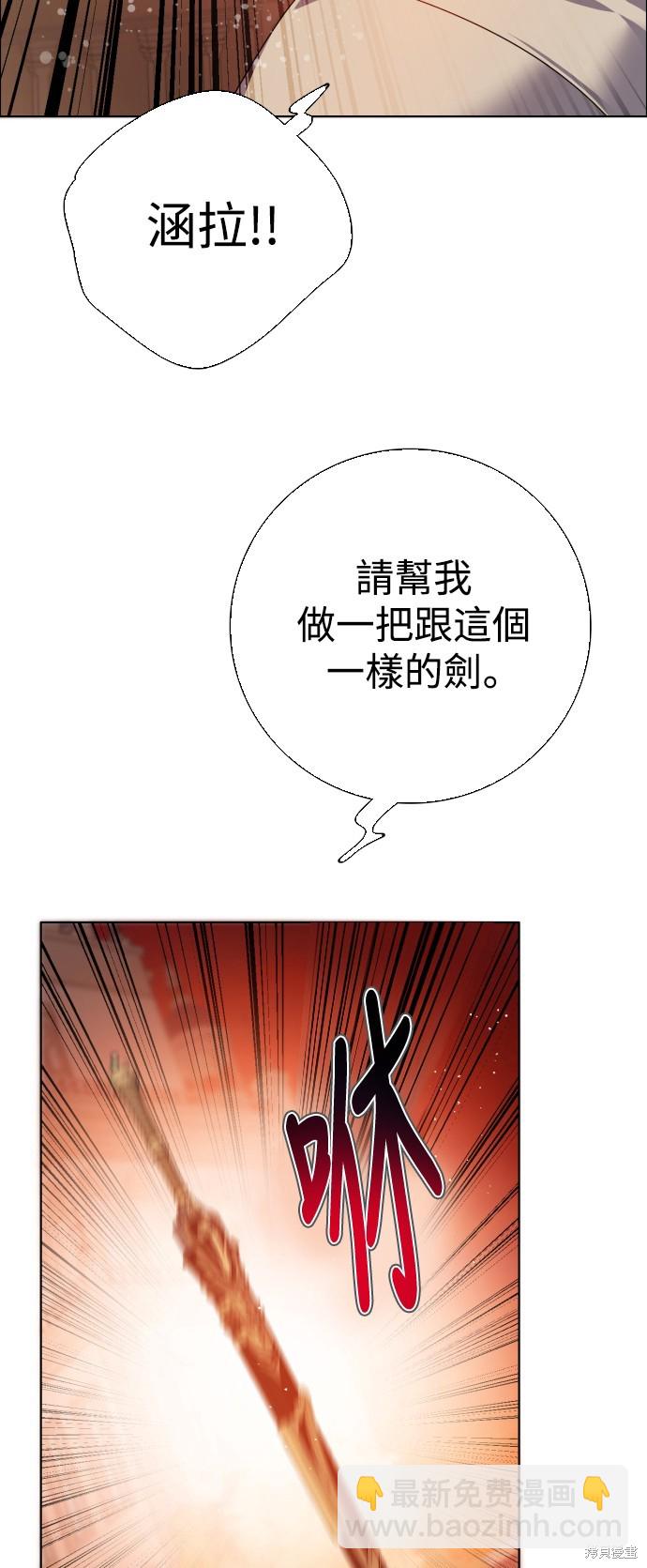 歸零遊戲 - 第308話(2/2) - 2