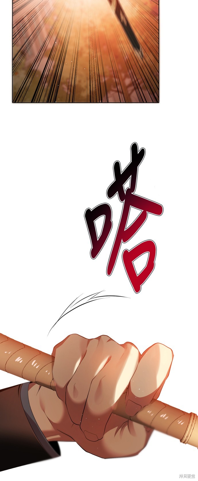 歸零遊戲 - 第308話(2/2) - 3