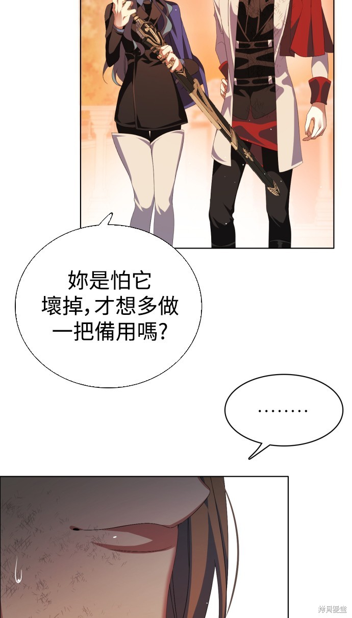 歸零遊戲 - 第308話(2/2) - 7