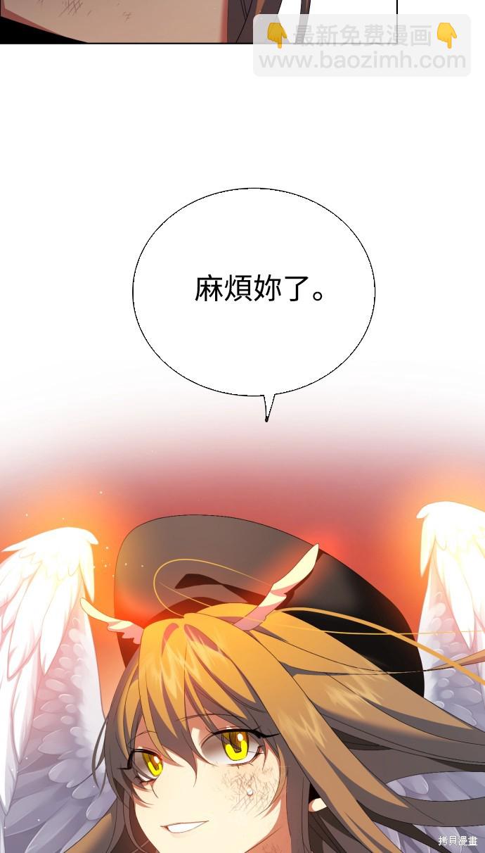 歸零遊戲 - 第308話(2/2) - 1