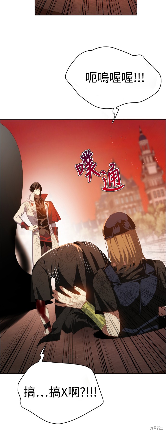 歸零遊戲 - 第310話(1/2) - 6