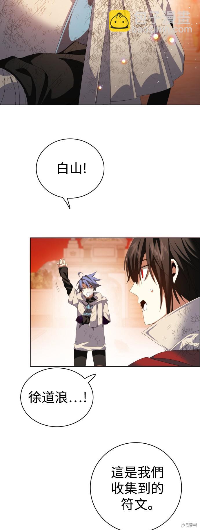 歸零遊戲 - 第310話(1/2) - 3