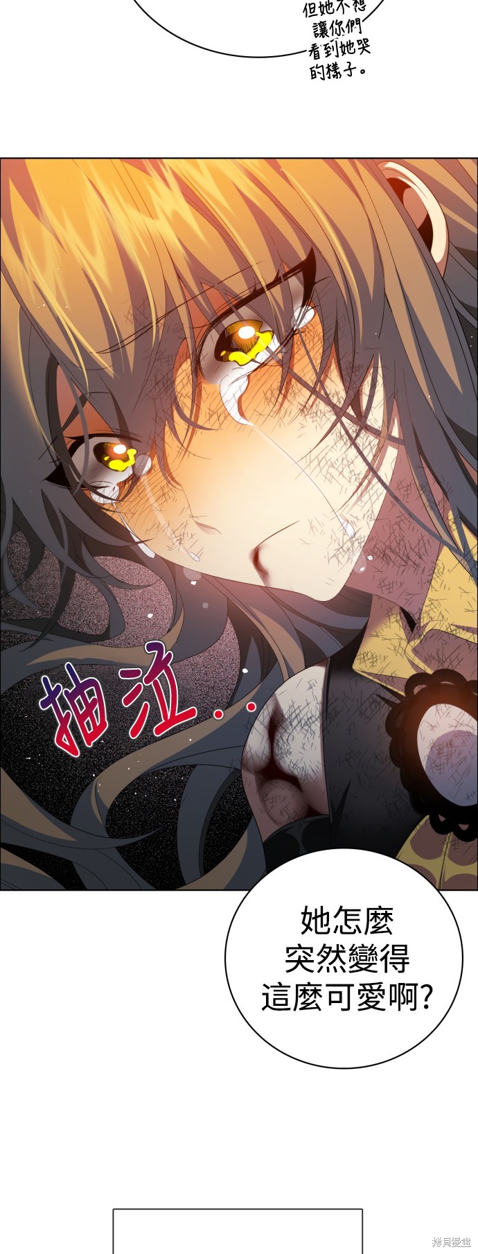 歸零遊戲 - 第310話(2/2) - 2