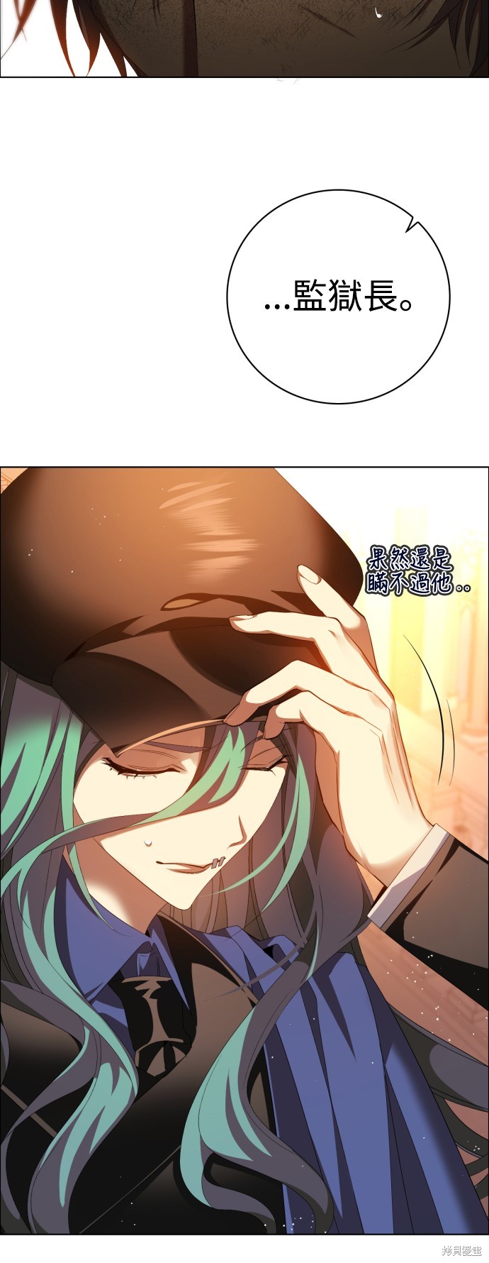 歸零遊戲 - 第312話(1/2) - 1