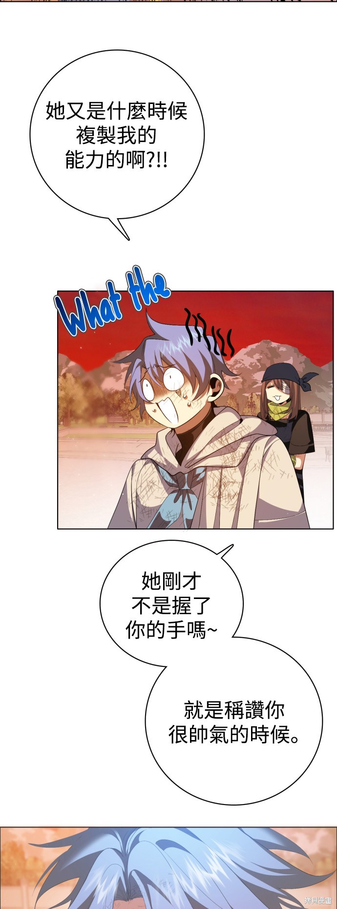 歸零遊戲 - 第312話(1/2) - 4