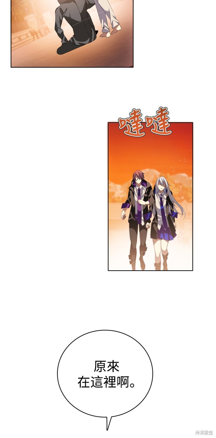 歸零遊戲 - 第314話(2/2) - 6