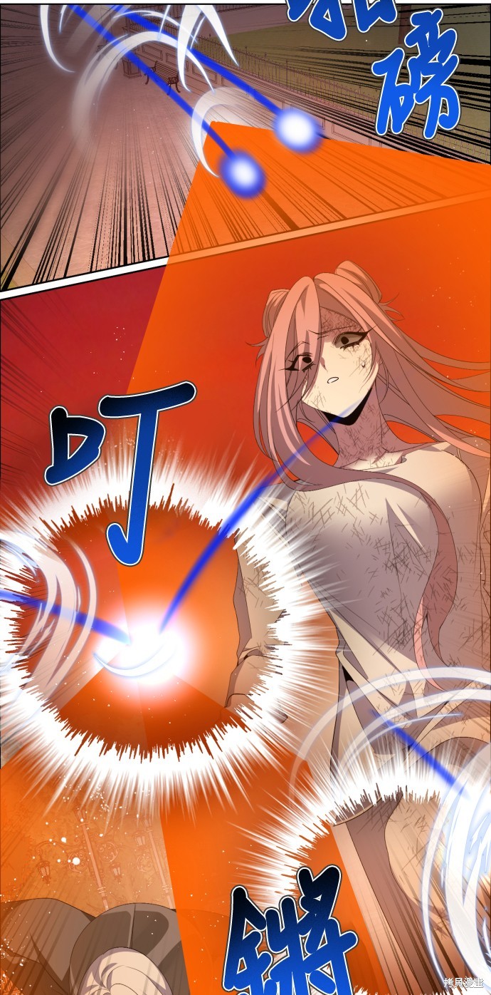 歸零遊戲 - 第314話(2/2) - 2