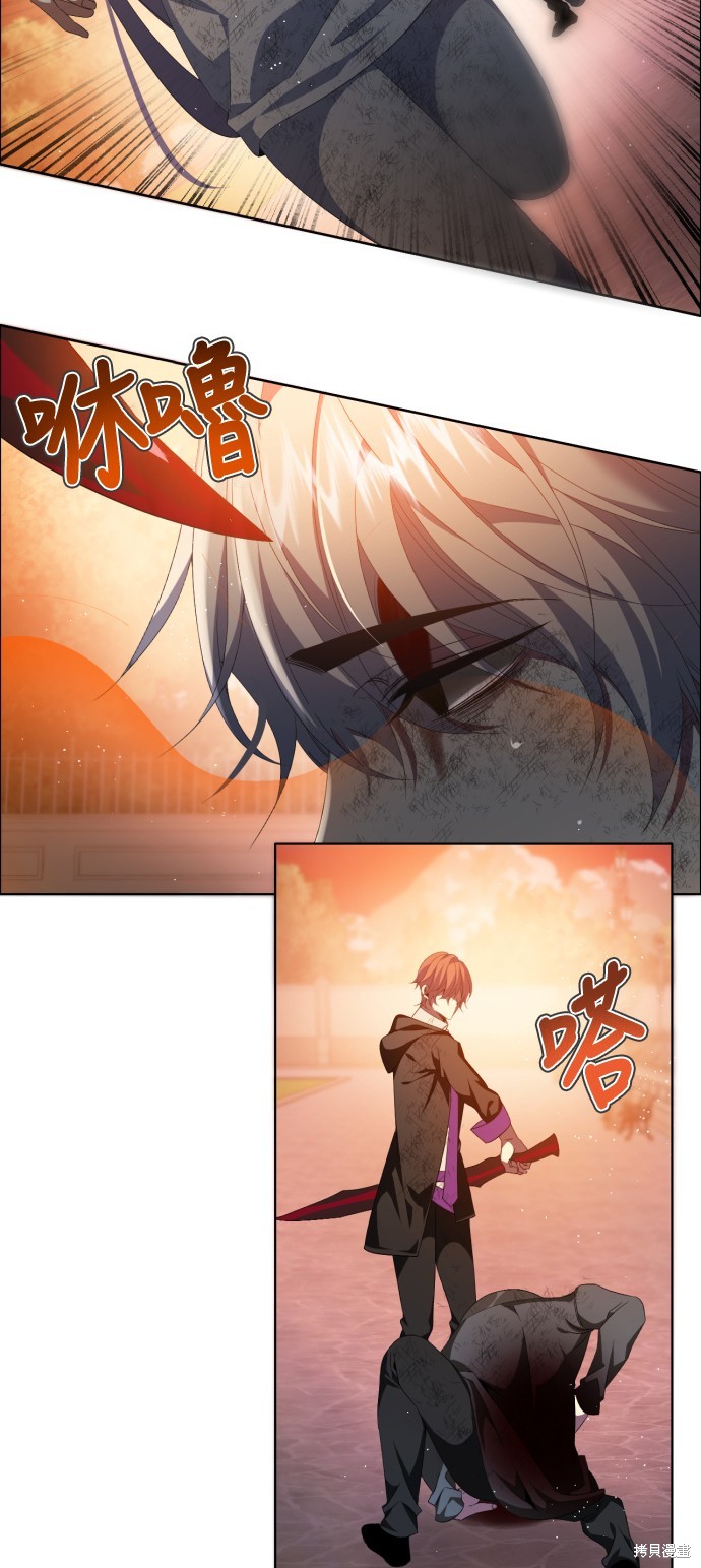 歸零遊戲 - 第314話(2/2) - 1