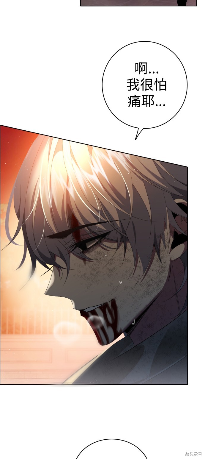 歸零遊戲 - 第314話(2/2) - 2