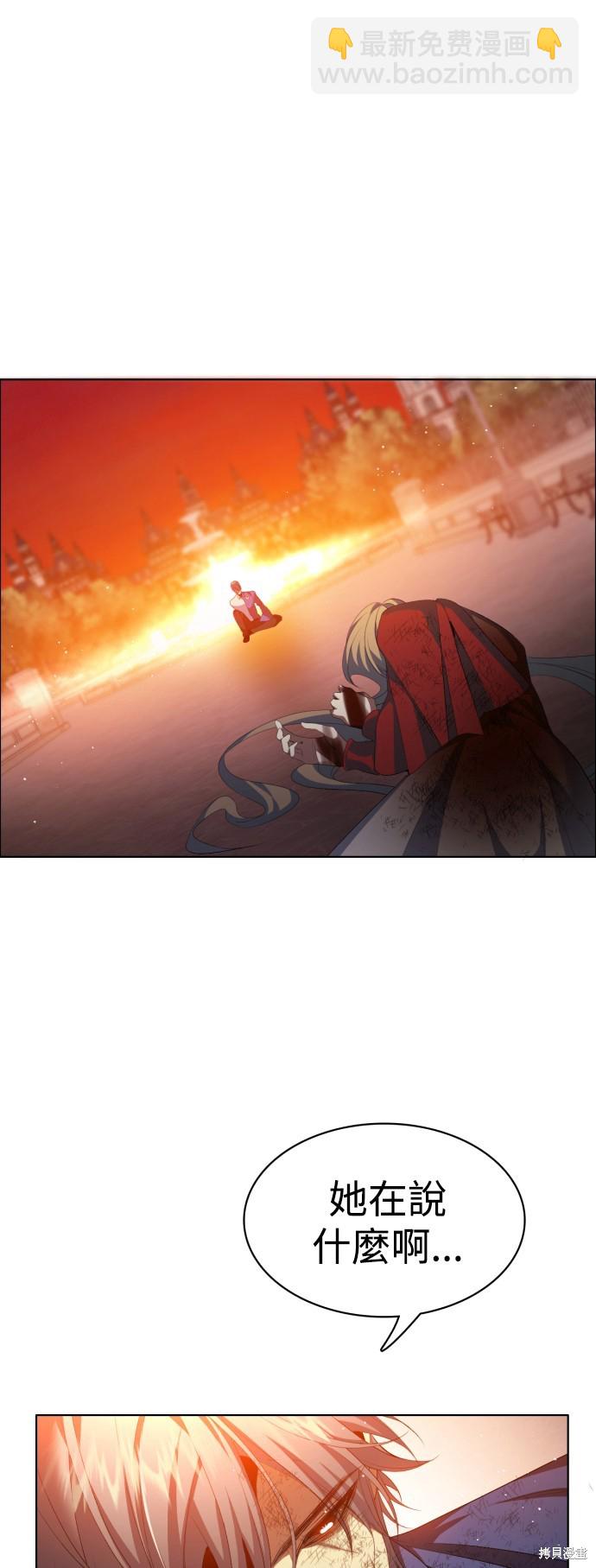 歸零遊戲 - 第316話(1/2) - 1