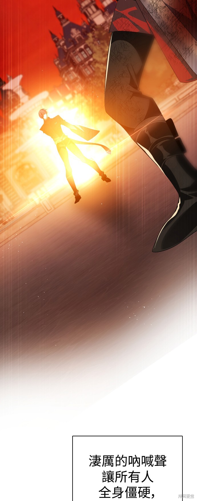 歸零遊戲 - 第316話(2/2) - 1