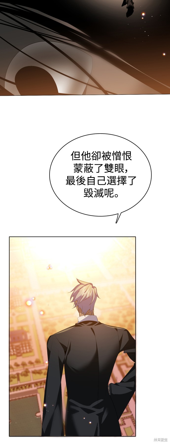 歸零遊戲 - 第316話(2/2) - 3