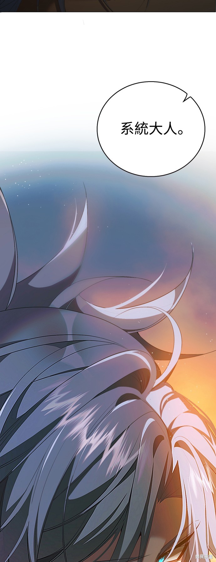 歸零遊戲 - 第316話(2/2) - 2