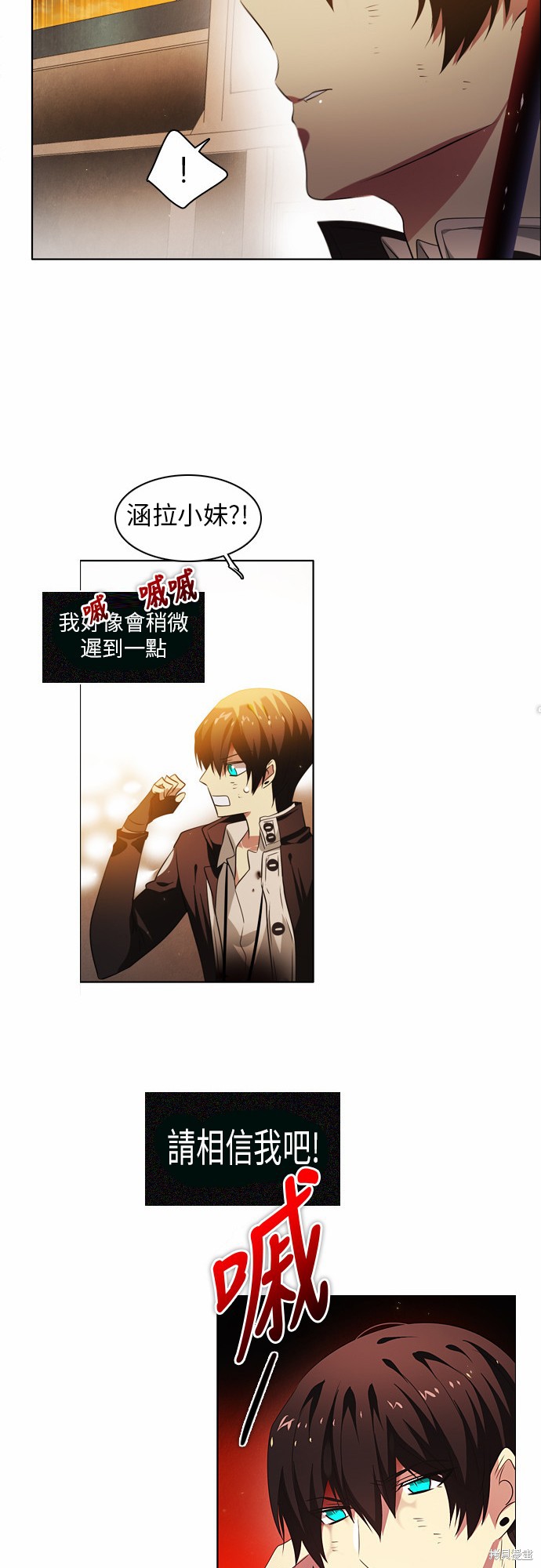 歸零遊戲 - 第32話(1/2) - 7