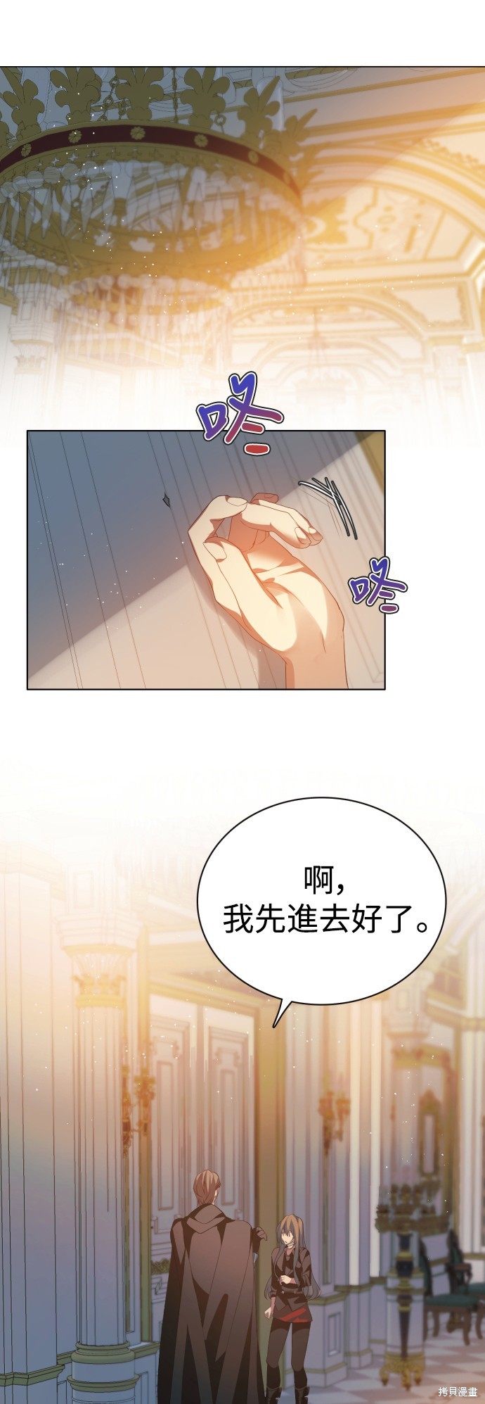 歸零遊戲 - 第320話(1/2) - 3