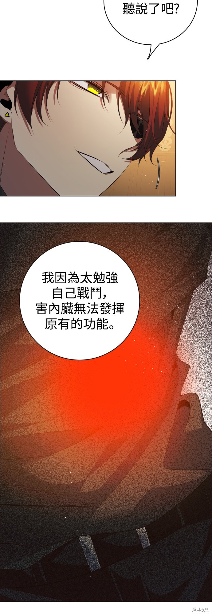 歸零遊戲 - 第320話(1/2) - 1