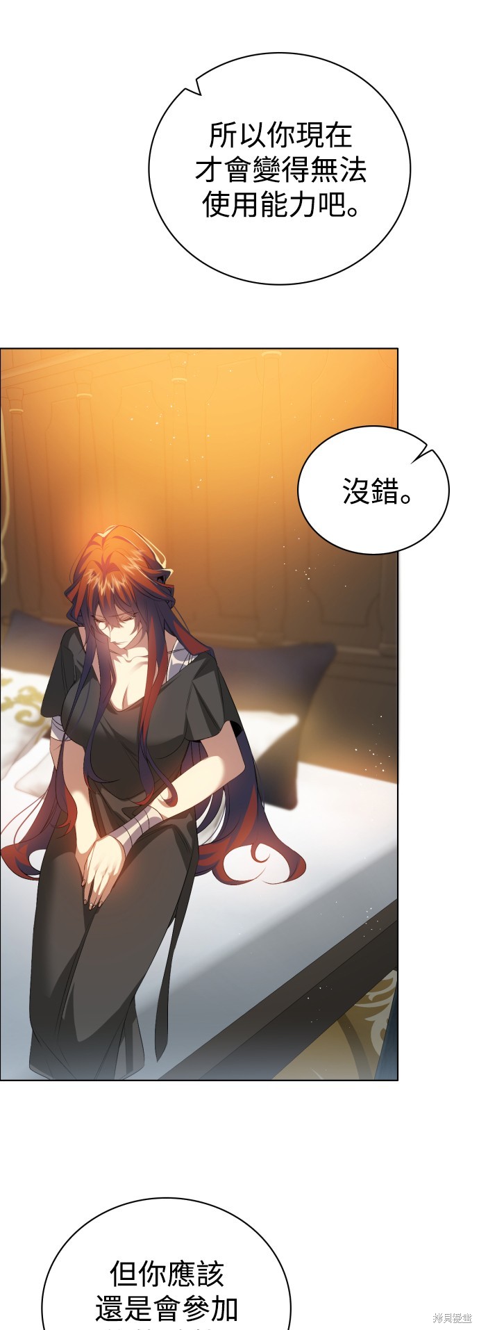 歸零遊戲 - 第320話(1/2) - 2