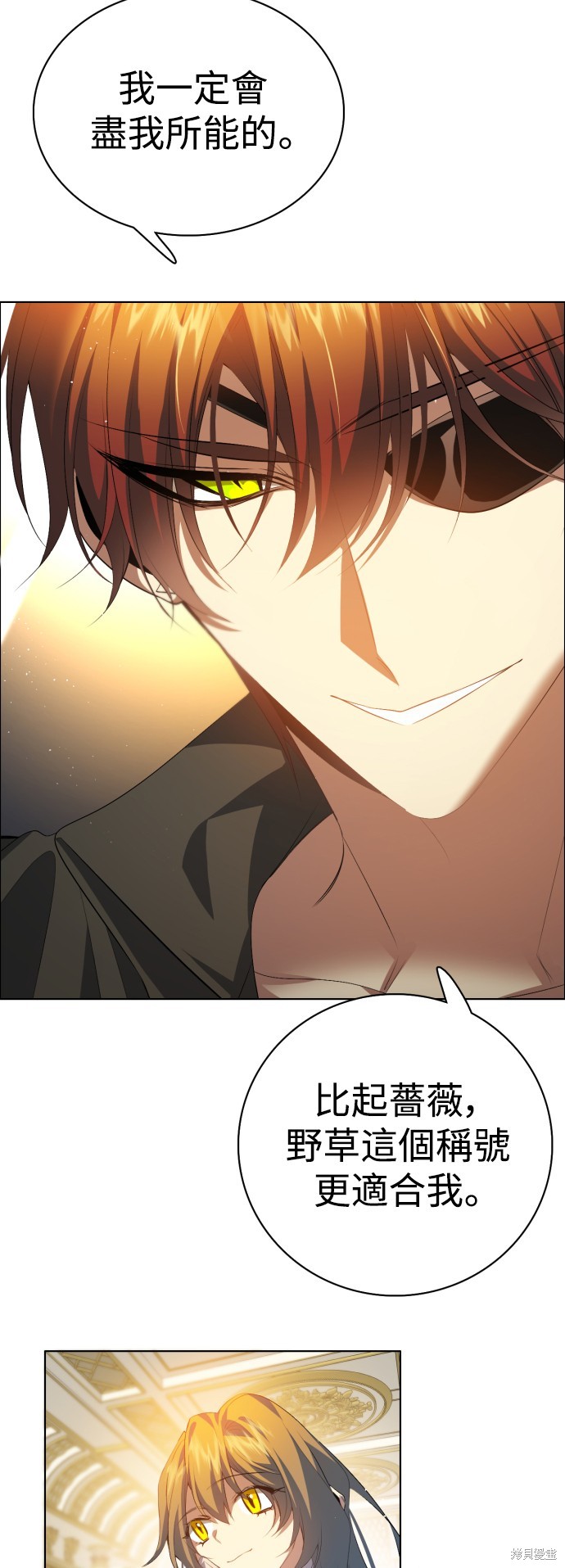 歸零遊戲 - 第320話(1/2) - 5