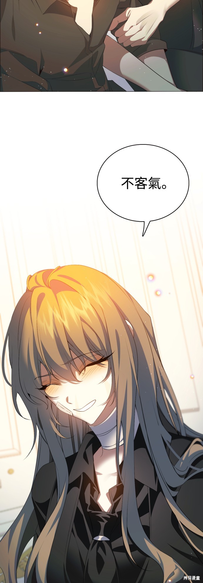 歸零遊戲 - 第320話(1/2) - 4