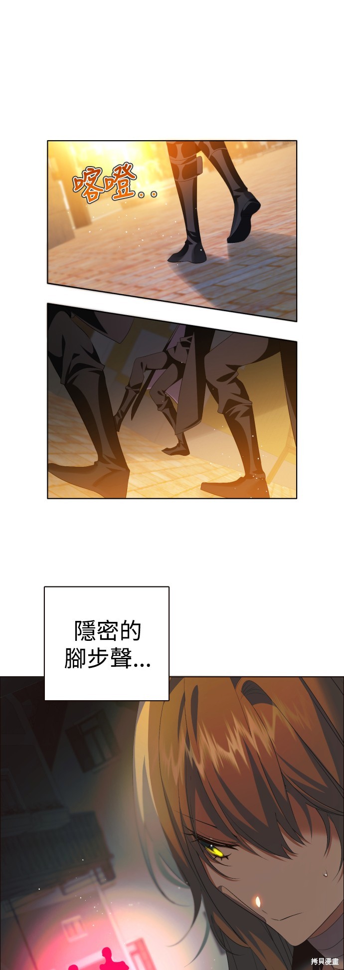 歸零遊戲 - 第320話(1/2) - 2