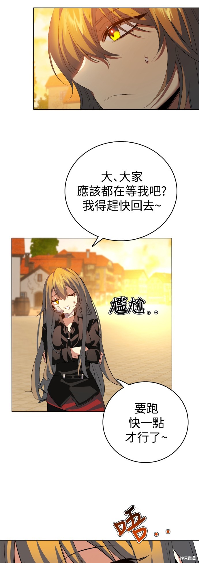 歸零遊戲 - 第320話(1/2) - 4