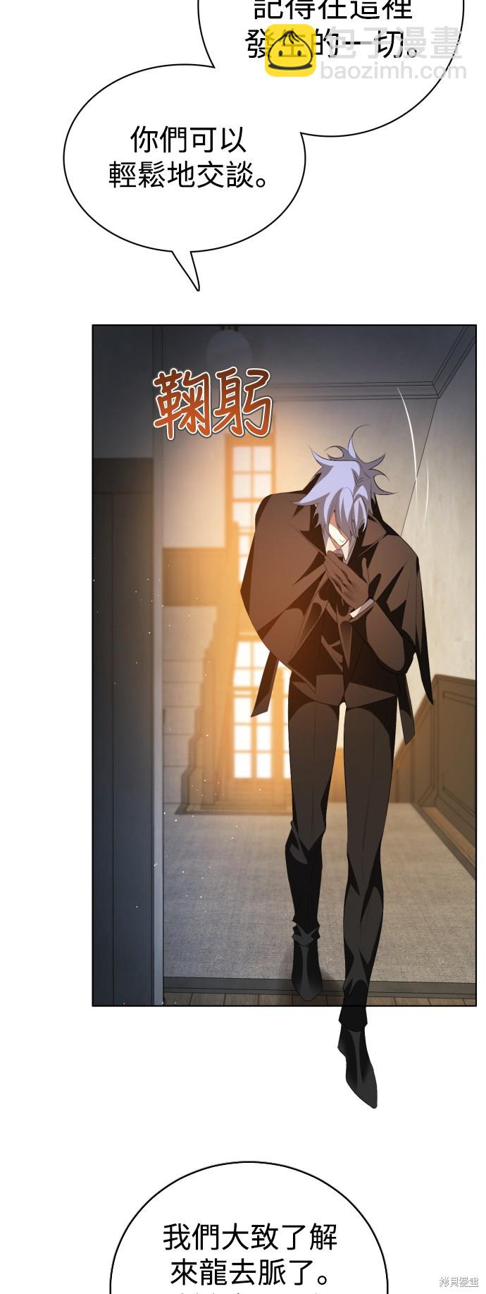 歸零遊戲 - 第322話(1/2) - 5