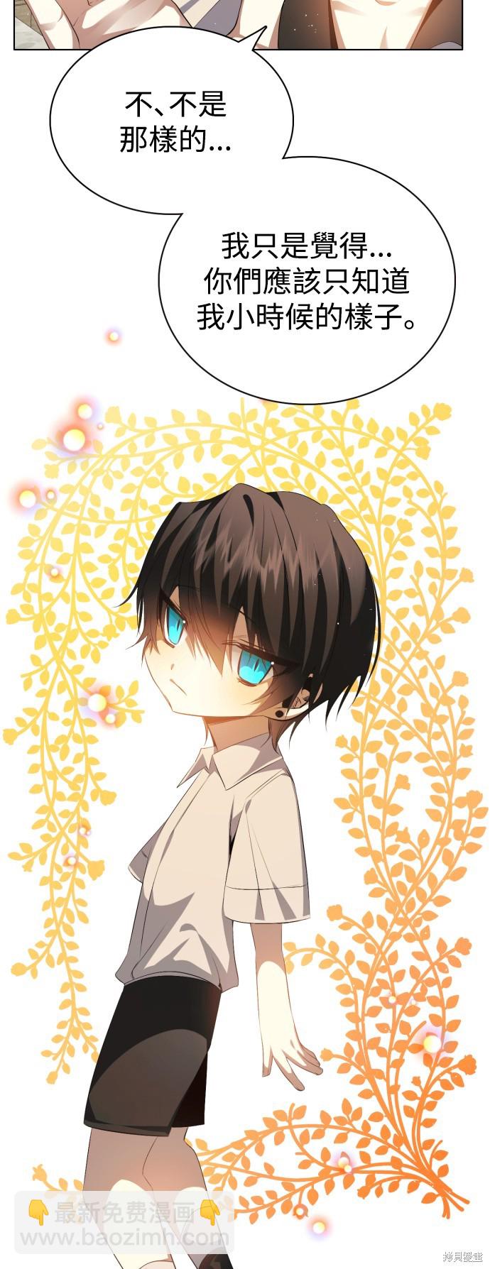 歸零遊戲 - 第322話(1/2) - 6