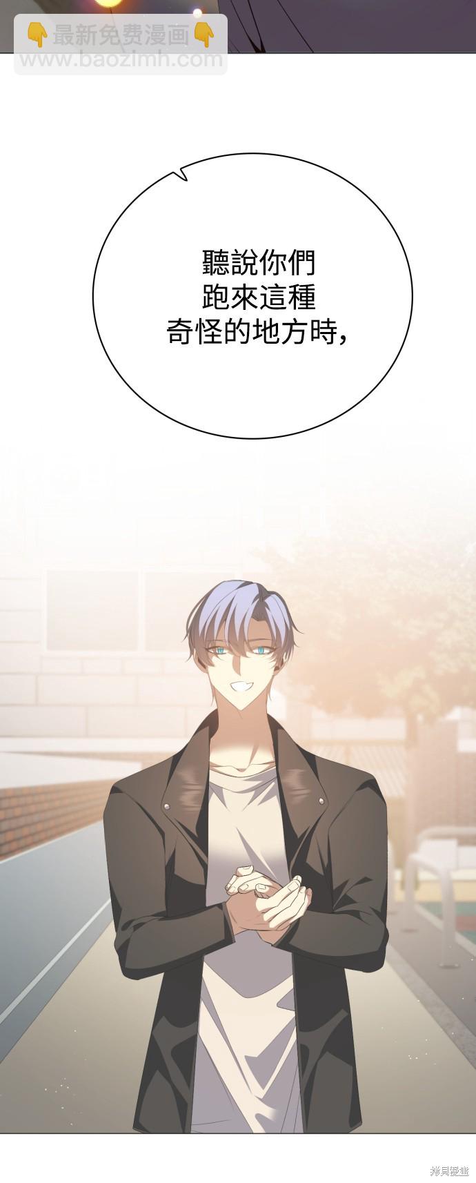 歸零遊戲 - 第322話(2/2) - 3