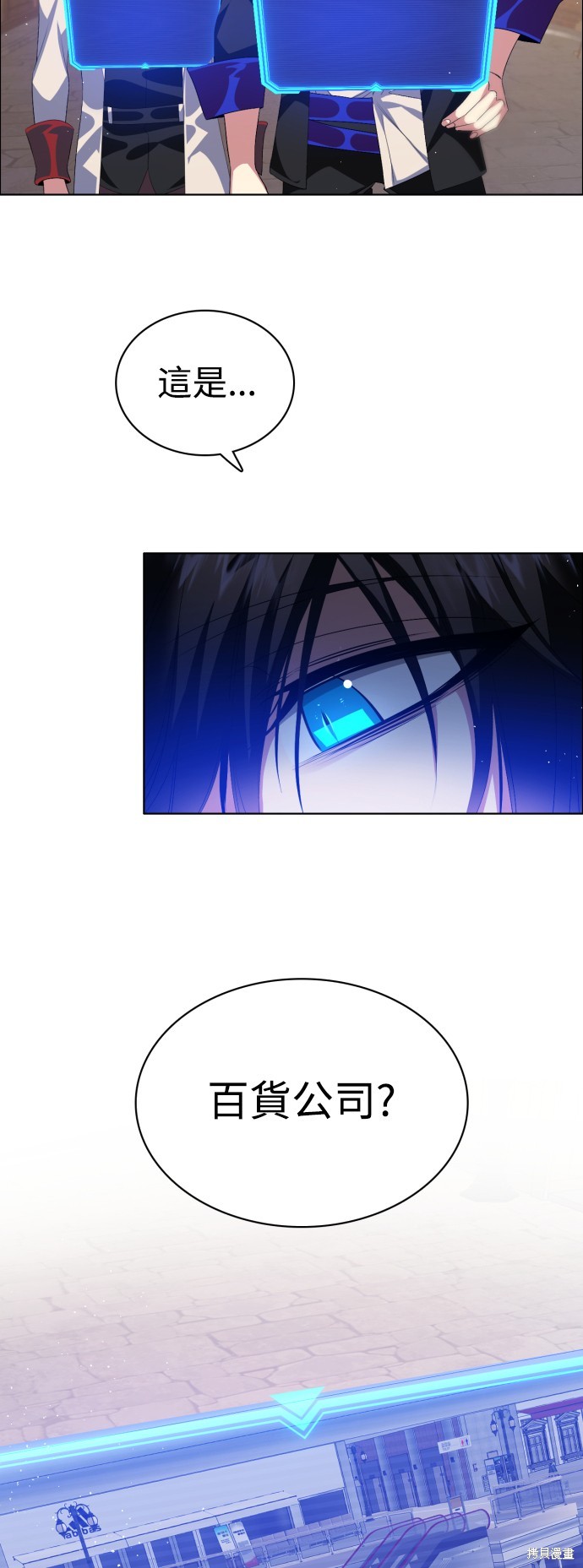 歸零遊戲 - 第324話(1/2) - 3