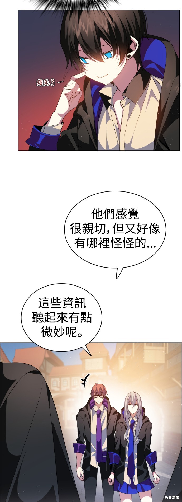 歸零遊戲 - 第324話(1/2) - 7