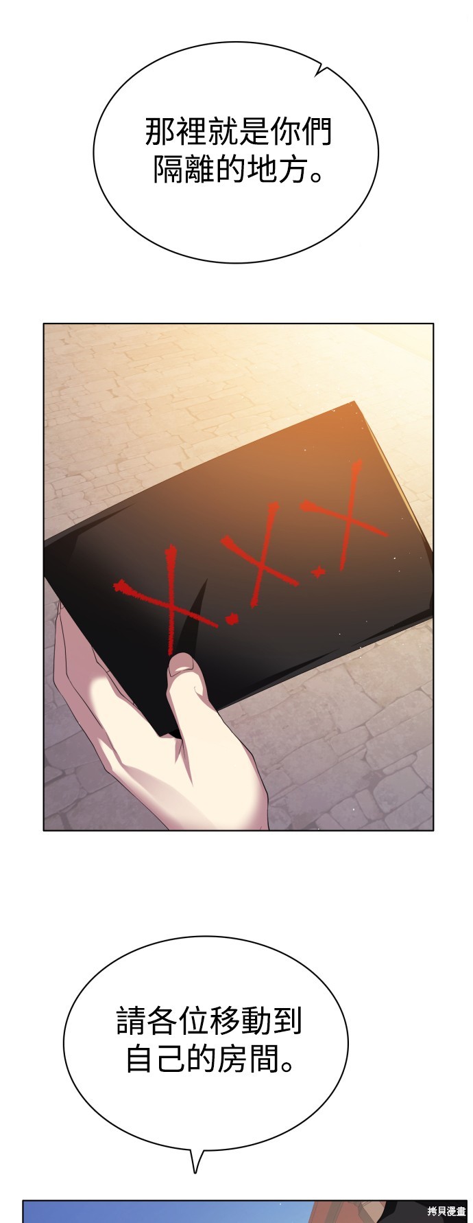 歸零遊戲 - 第324話(1/2) - 1