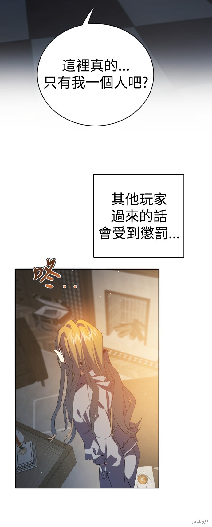 歸零遊戲 - 第324話(2/2) - 1